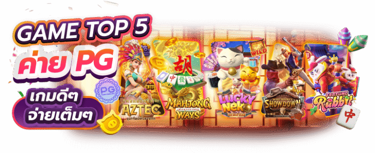 Joyhuay สล็อตแตกบ่อย เว็บตรงยอดฮิต กำไรปังทุกวัน